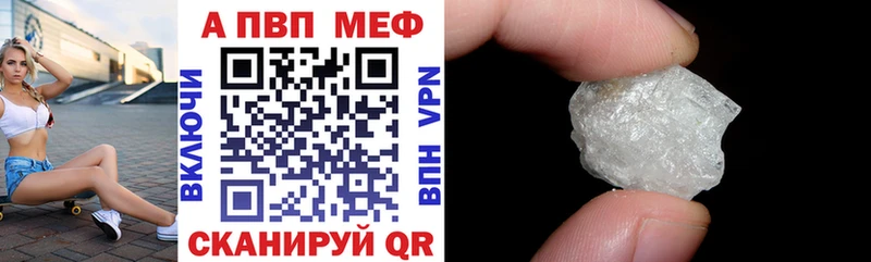 Alfa_PVP кристаллы  hydra зеркало  Торжок 