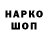 Меф мяу мяу VHQ Nervik Creative