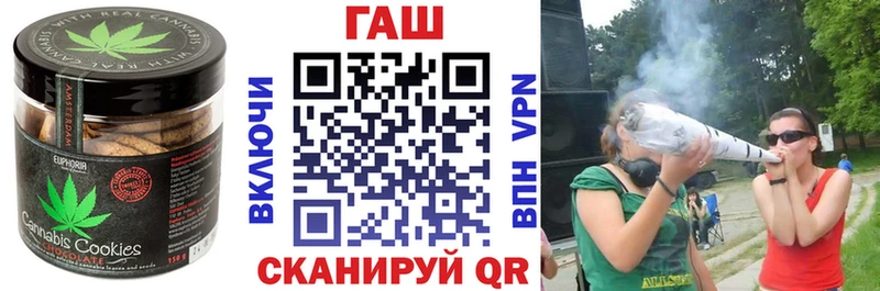 Еда ТГК конопля  магазин    Торжок 