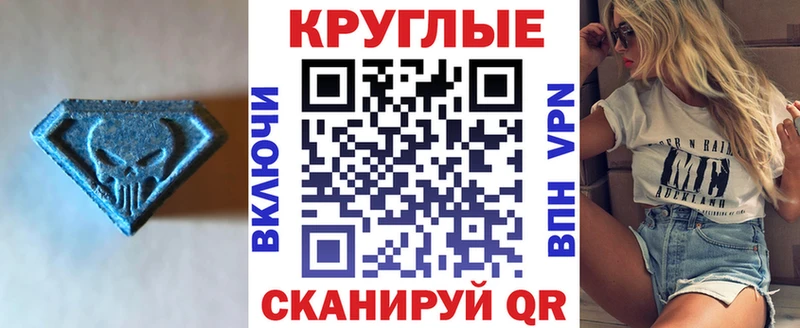 ЭКСТАЗИ 99%  Торжок 