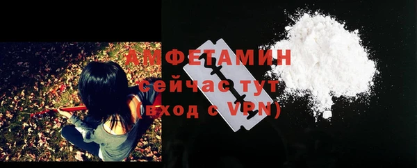 экстази Белокуриха