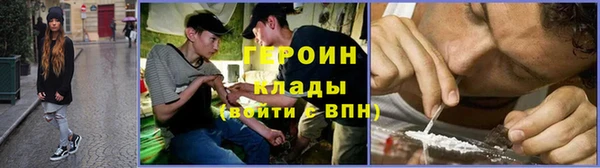 ПСИЛОЦИБИНОВЫЕ ГРИБЫ Переславль-Залесский