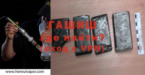 шишки Беломорск