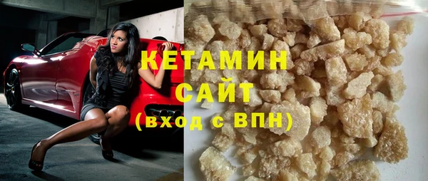 шишки Беломорск