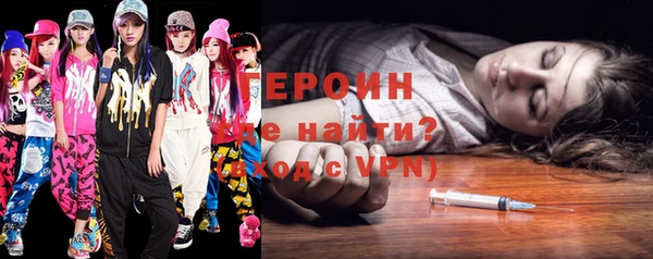 экстази Белокуриха