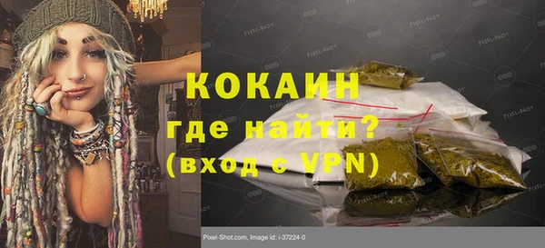 прущий лед Пестово