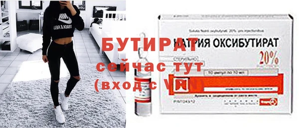 экстази Белокуриха