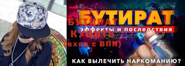 PSILOCYBIN Балахна