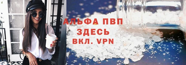 дистиллят марихуана Пересвет