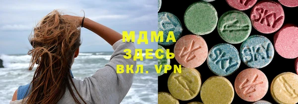 экстази Белокуриха