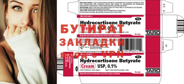экстази Белокуриха