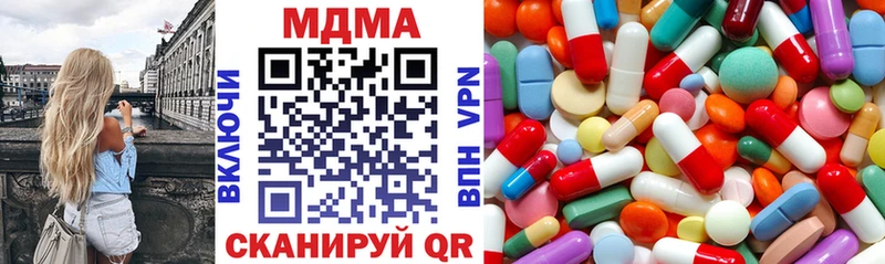 MDMA VHQ  Торжок 