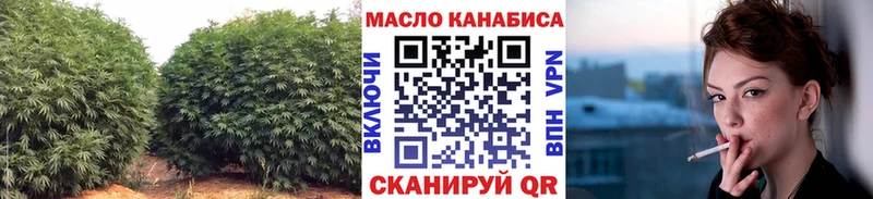 ТГК концентрат  закладки  Торжок 